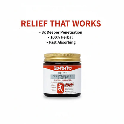 Japanese Instant Pain Relief Soothing Massage Gel ( Pack Of 2 )